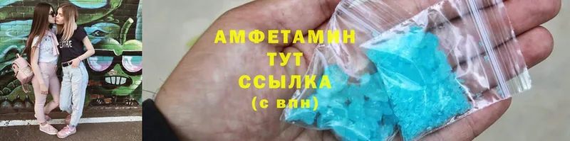 Amphetamine 98%  Белебей 