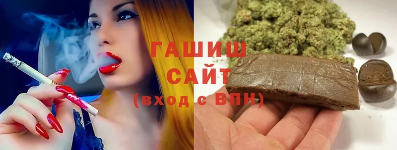 ГАШ hashish  Белебей 