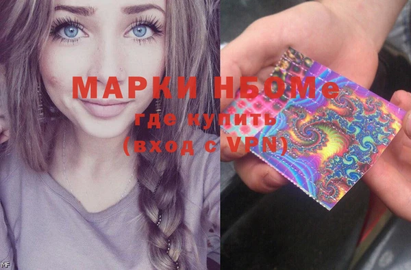 амфетамин Богородск