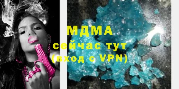 mdma Балахна